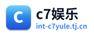 c7娱乐